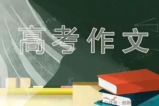 迈克-布朗谈托斯卡诺-安德森：他是一名老将 能用言语团结队友